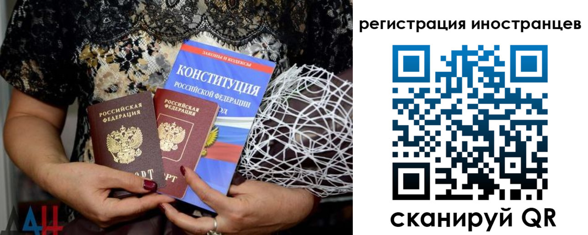временная регистрация в квартире в Урени